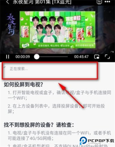 橘子影视