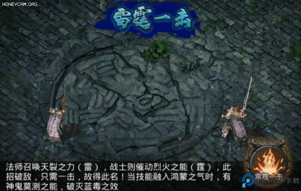 散人无双