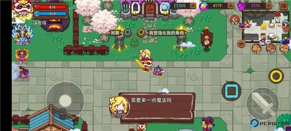 见习猎魔团