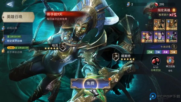 潮汐守望者手游