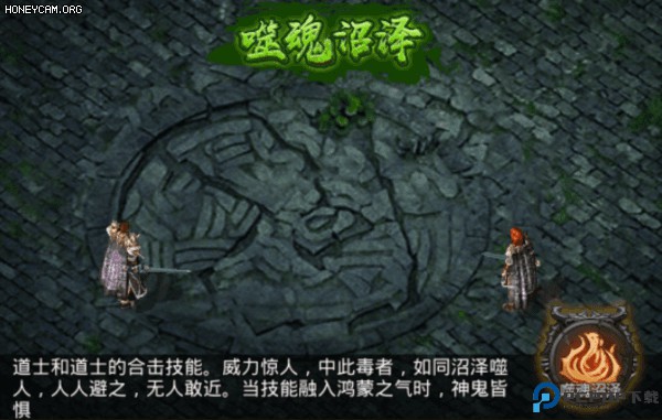散人无双