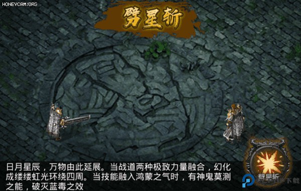 散人无双