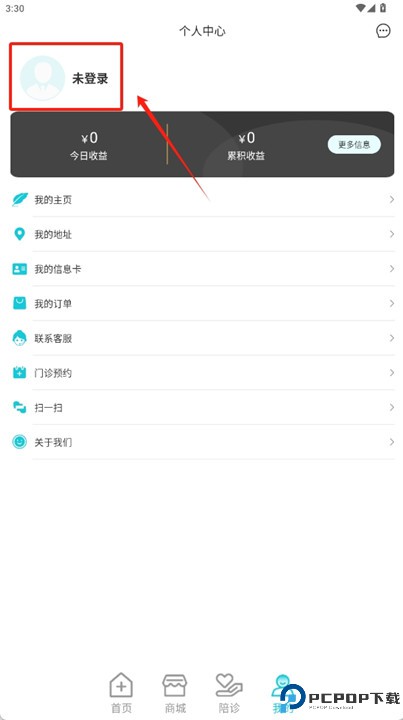 甜丁育儿软件