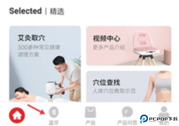 艾益生app