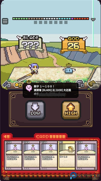宿命之刃游戏