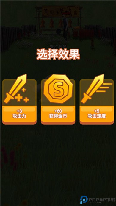 长手的鸭子