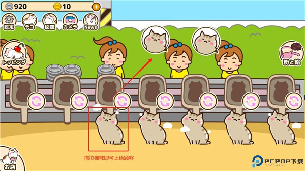 猫咪烧游戏汉化版