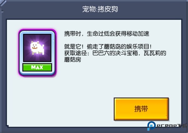 野蛮人大作战