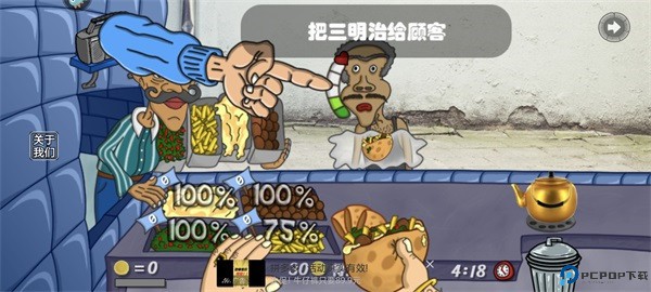 我的小小餐厅