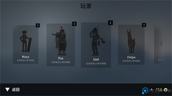 奥托的冒险截图