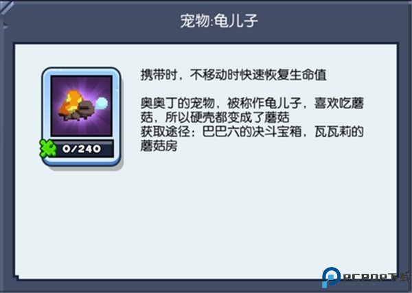 野蛮人大作战