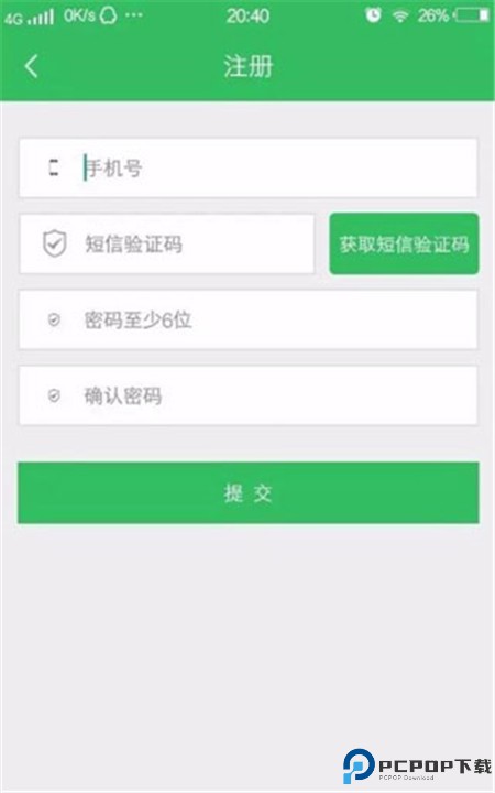 全国导游之家app