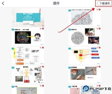 呗呗医生app