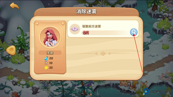 梦幻魔法屋手游截图