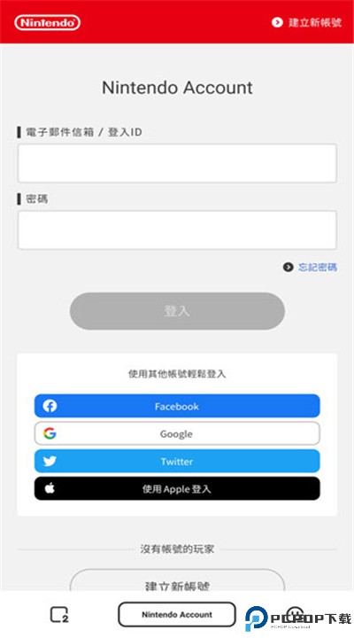 任天堂手机版