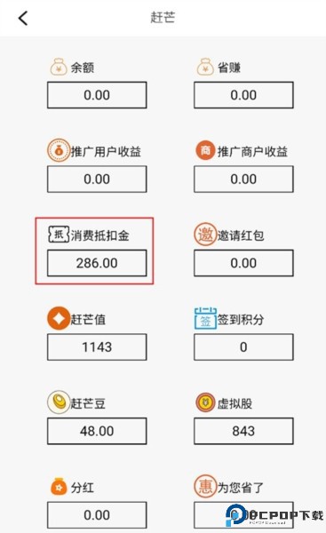 赶芒app