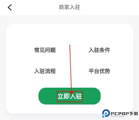 赶芒app