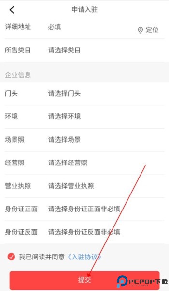 赶芒app