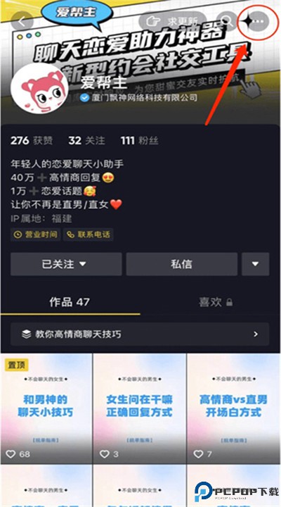 素材神器软件下载
