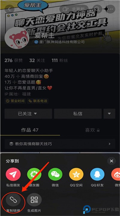素材神器软件下载