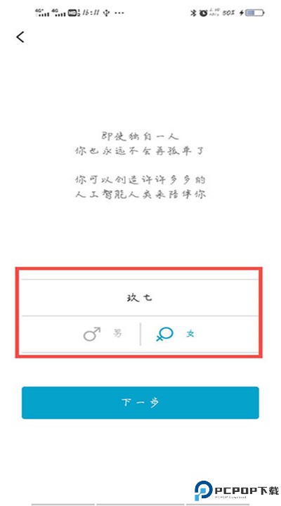 小冰岛app手机版