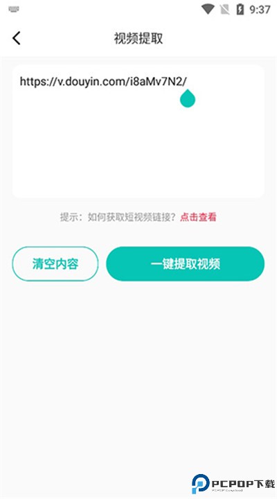 素材神器软件下载