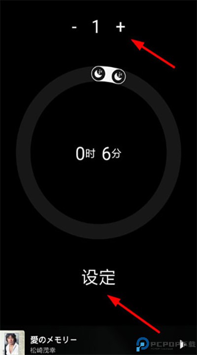 倒带音乐app下载