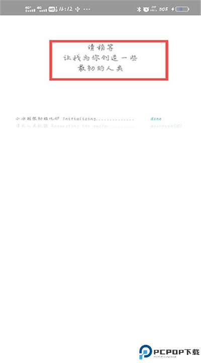 小冰岛app手机版