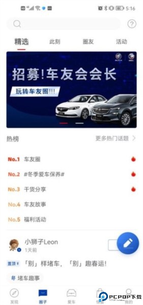 别克ibuick