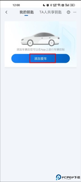 别克ibuick