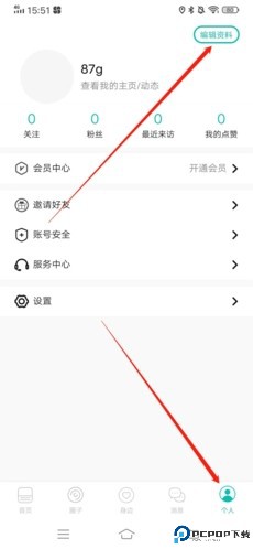 jicco安卓版