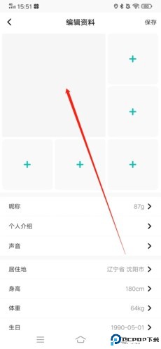 jicco安卓版
