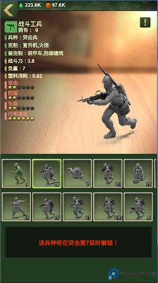 兵人大战