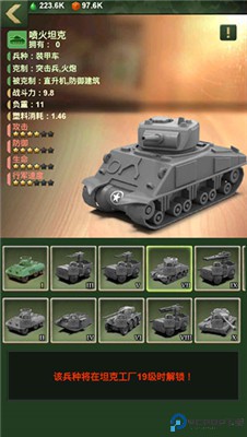 兵人大战
