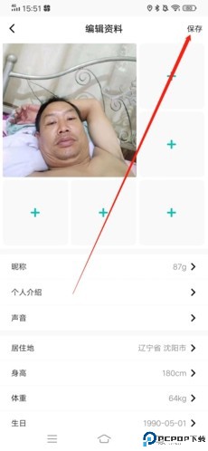 jicco安卓版