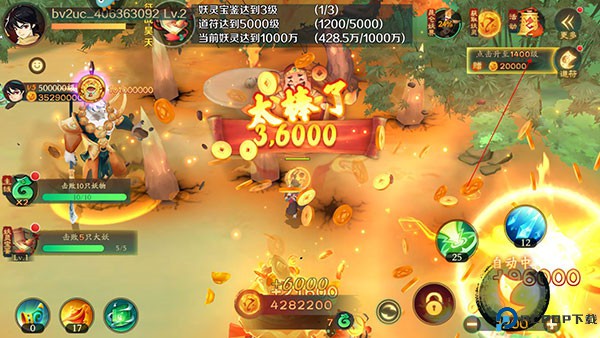 新仙魔九界