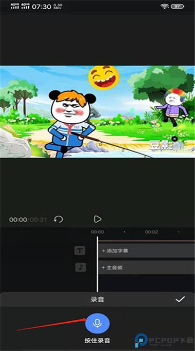 趣映app手机版下载