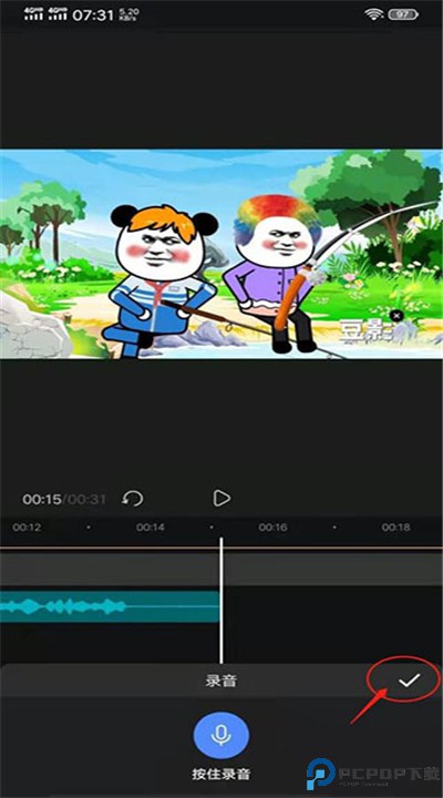 趣映app手机版下载
