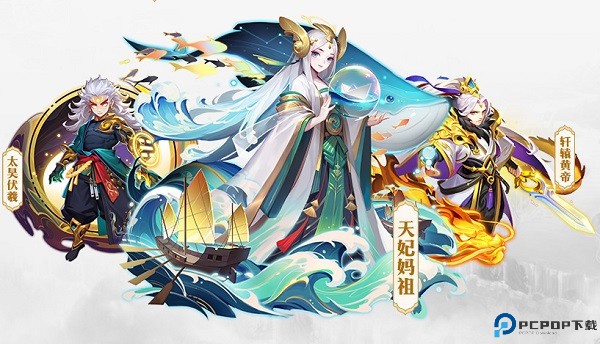 道友请留步
