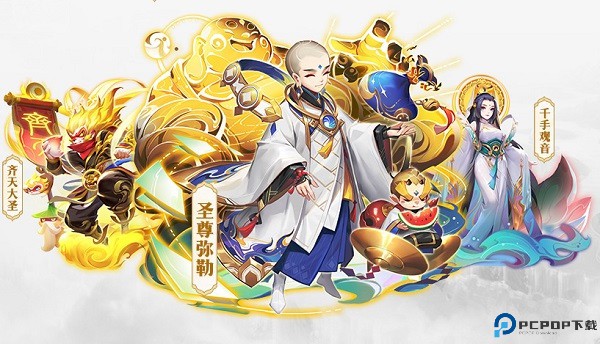 道友请留步