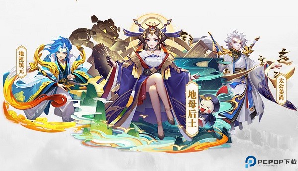 道友请留步