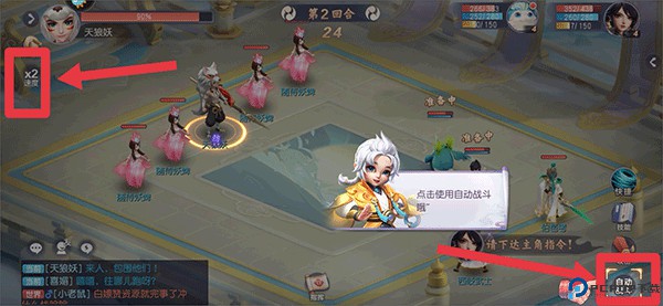 少年仙界传
