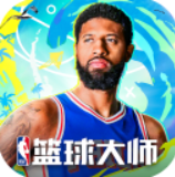 美职篮篮球大师