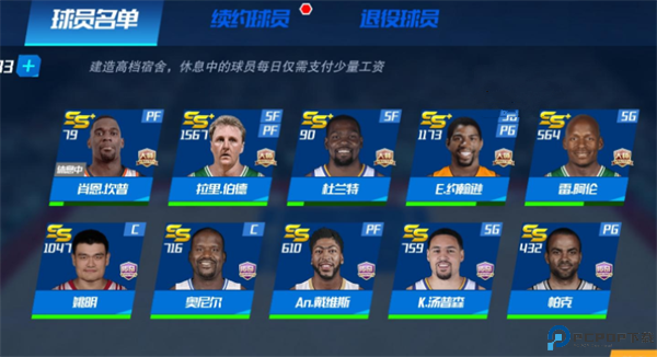 美职篮篮球大师手游截图