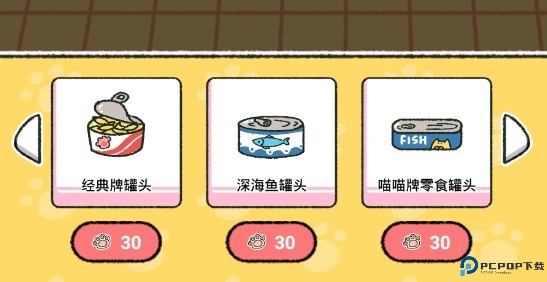 喵喵记账app