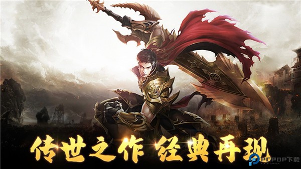 将军之战场争锋