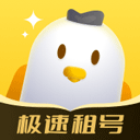 飞鸟租号软件