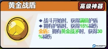 小鸡舰队出击手游安卓版截图