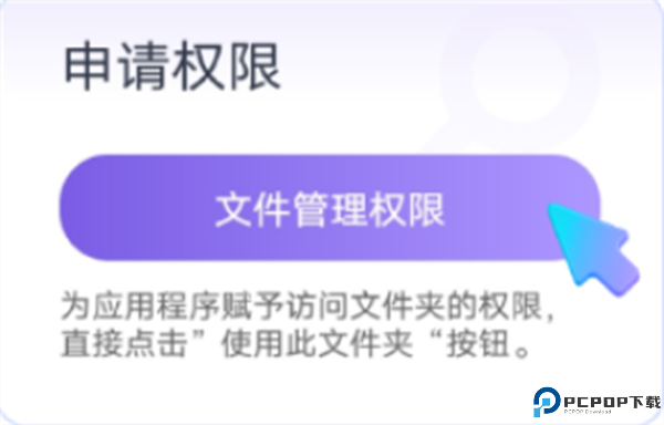 飞鸟租号软件安卓
