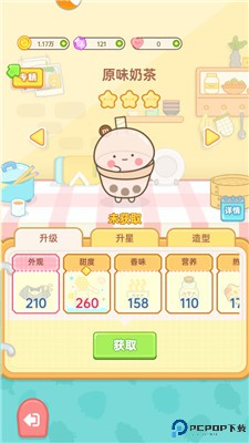 元气食堂
